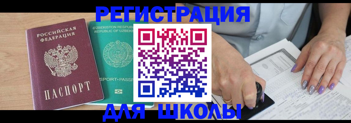 пропишу в квартире в Валдае