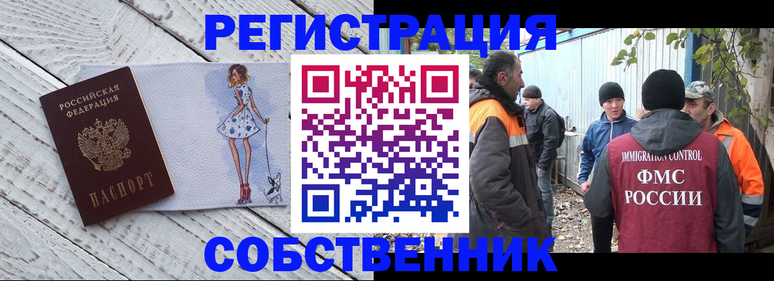регистрация для дет. сада в Валдае